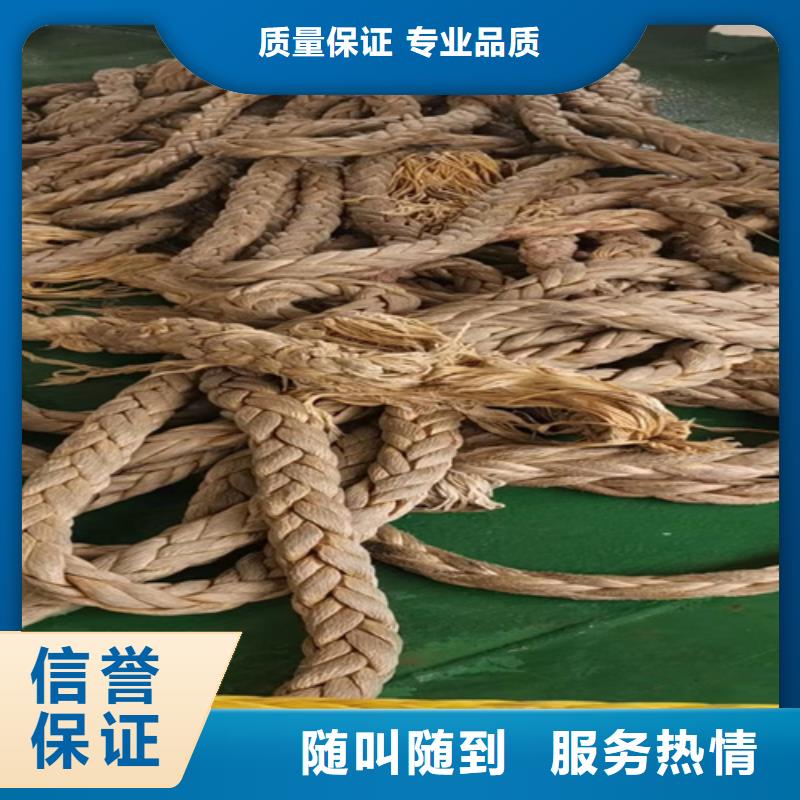 解漁網值得信賴