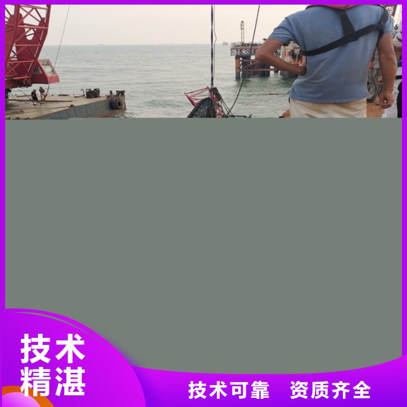 水下闸门检修视频-湟源|湟中|黄南|玉树|海北|海南|果洛|海东|海西水下闸门检修品质好-粤龙潜水(西宁市分公司)