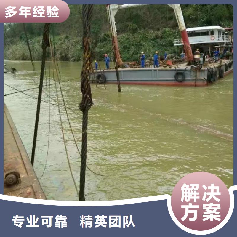 水下救援來電咨詢