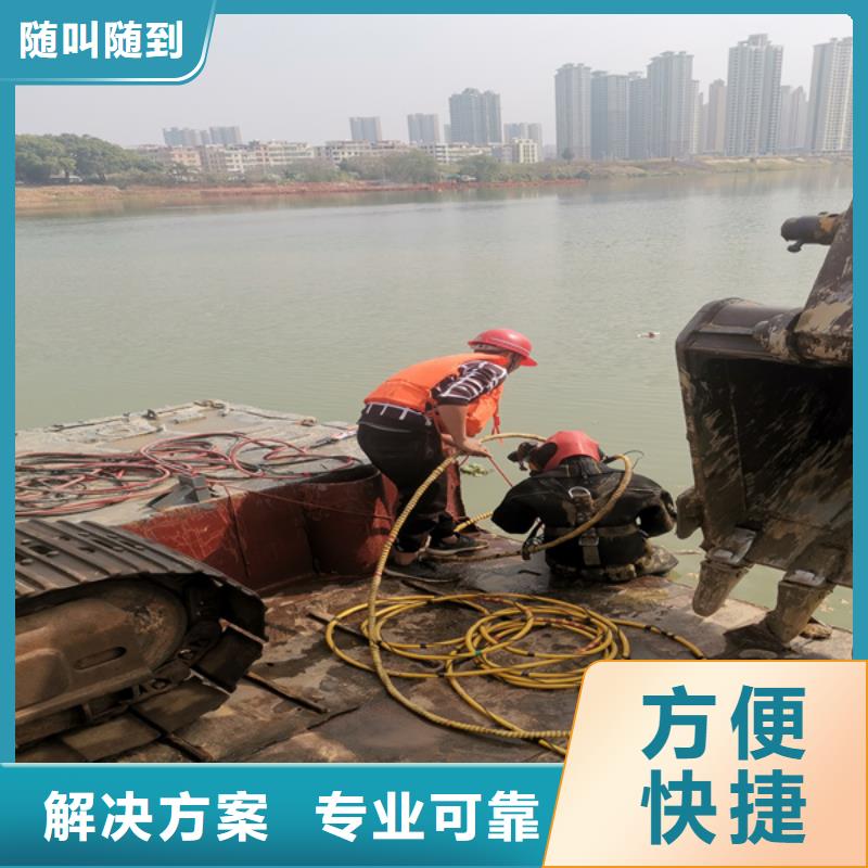 水下清淤來電咨詢