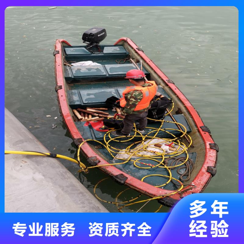 水下解漁網歡迎來電