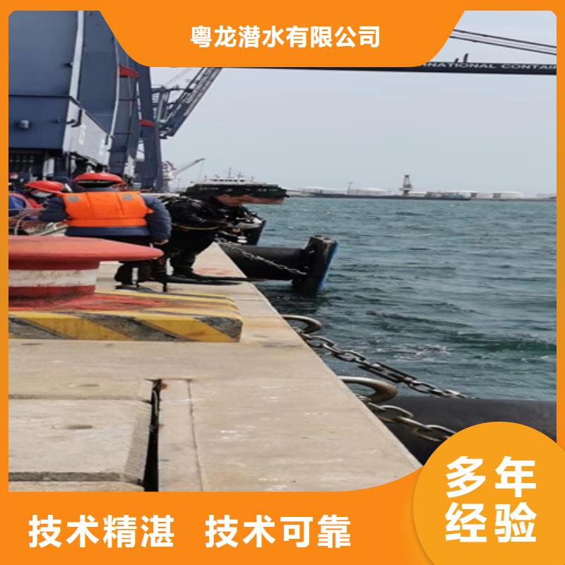 水下錄像來電咨詢