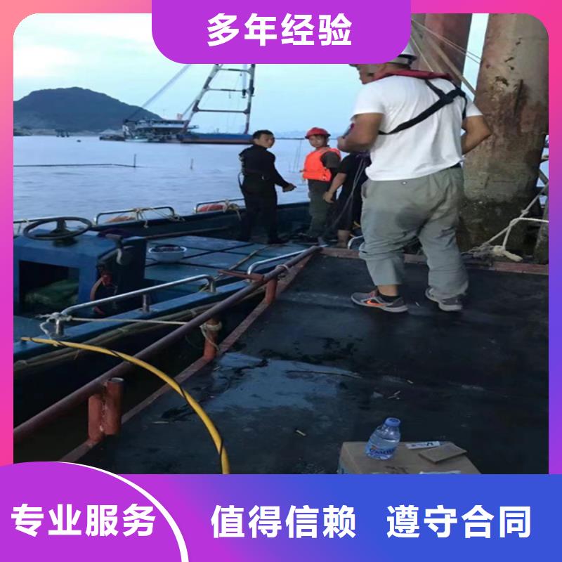 水下堵漏歡迎咨詢