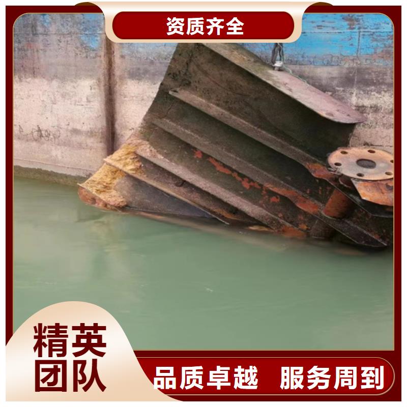 水下堵漏歡迎咨詢