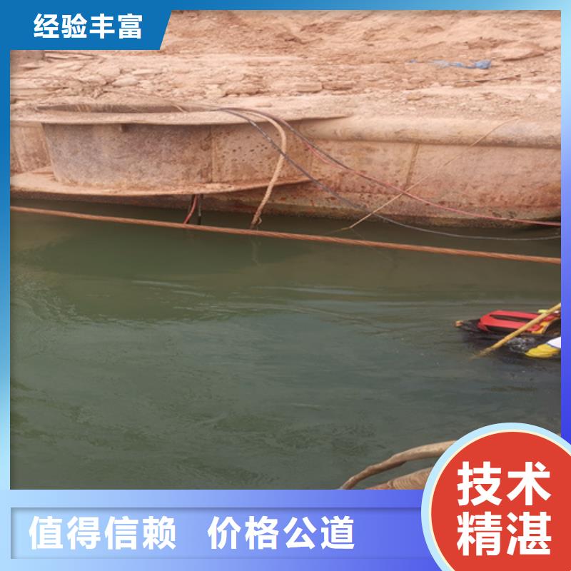 水下電焊誠信企業