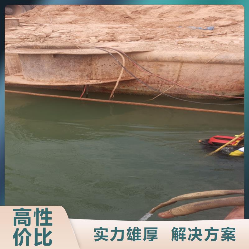 水下維修歡迎來電