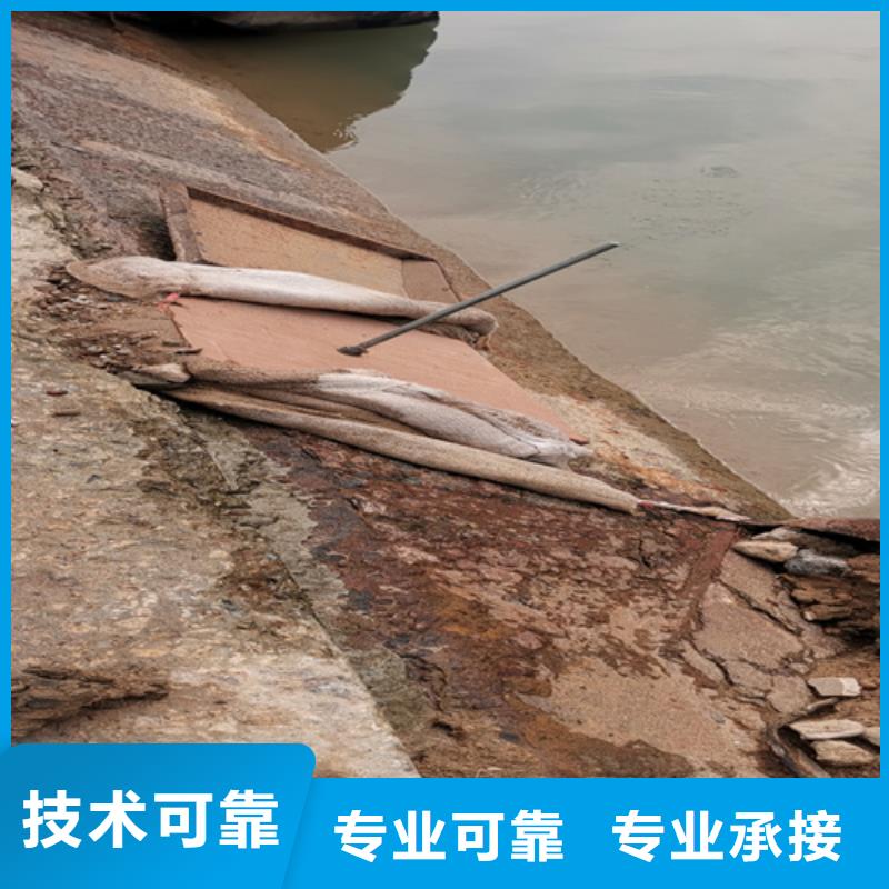 水下切割歡迎電詢