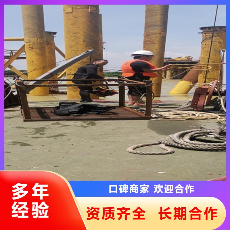 水下電焊歡迎來電