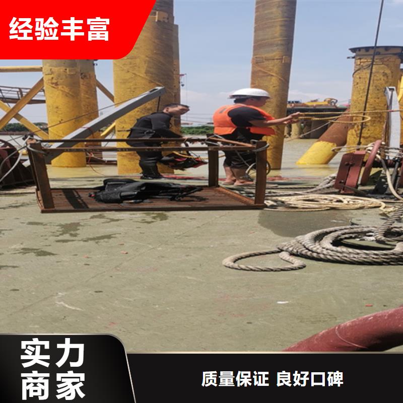 定做水下切墻廠家