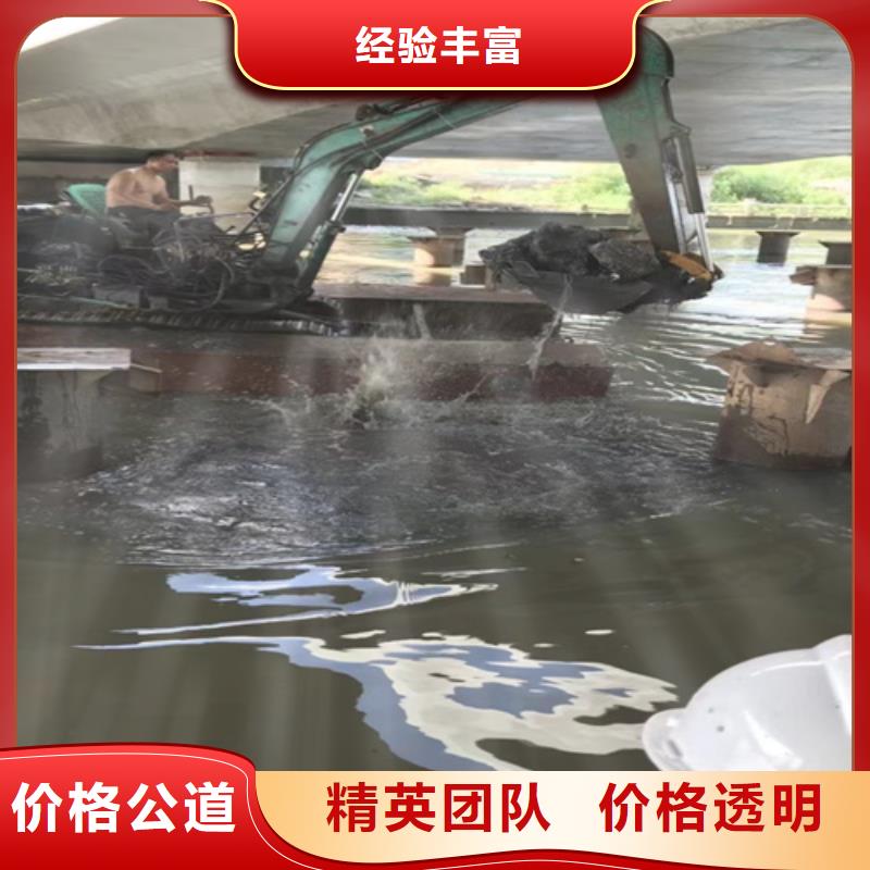 水下探摸歡迎來電