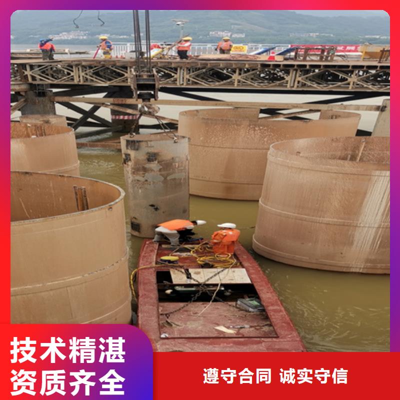 水下拆除歡迎來電