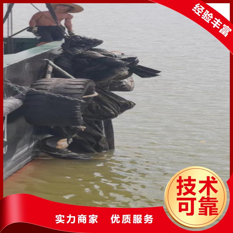 水下焊接歡迎來電