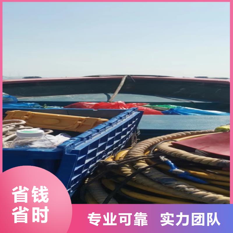 水下探摸歡迎電詢