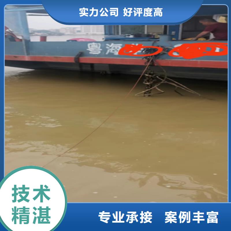 水下焊接歡迎來電