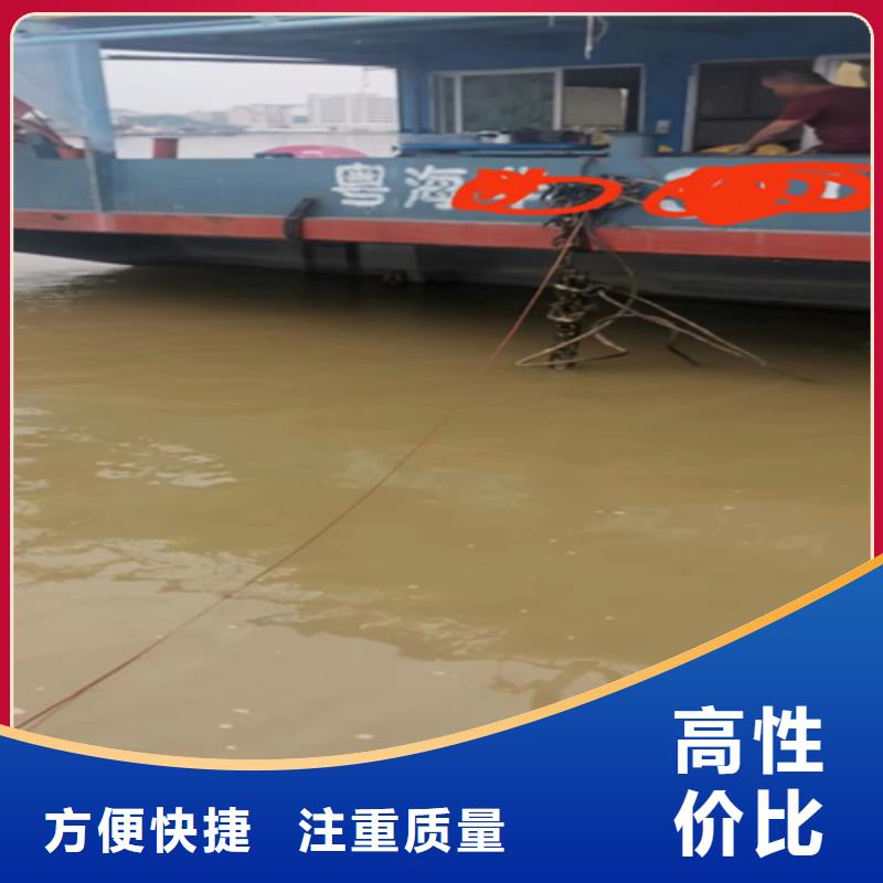 水下混凝土切割歡迎電詢