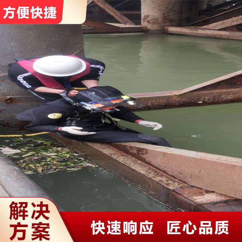 水下焊接歡迎來電