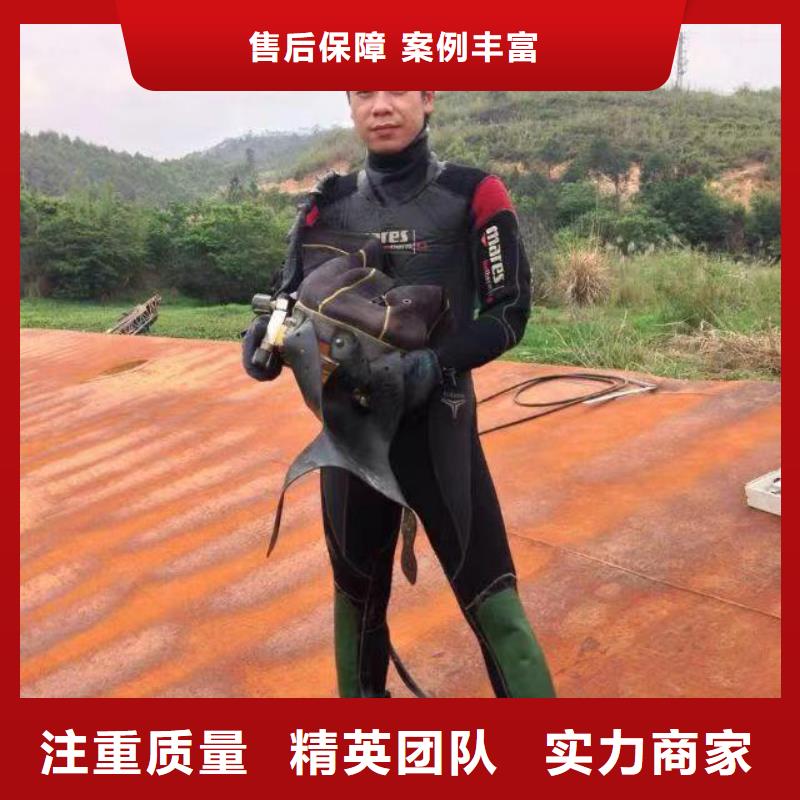 水下混凝土切割歡迎電詢