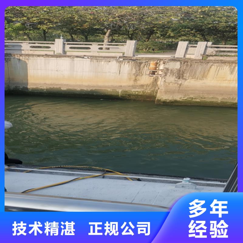 打撈沉船值得信賴