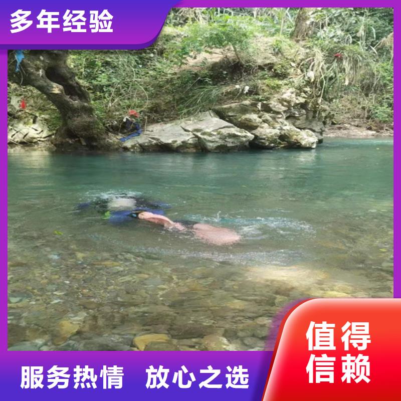 水下電焊來電咨詢