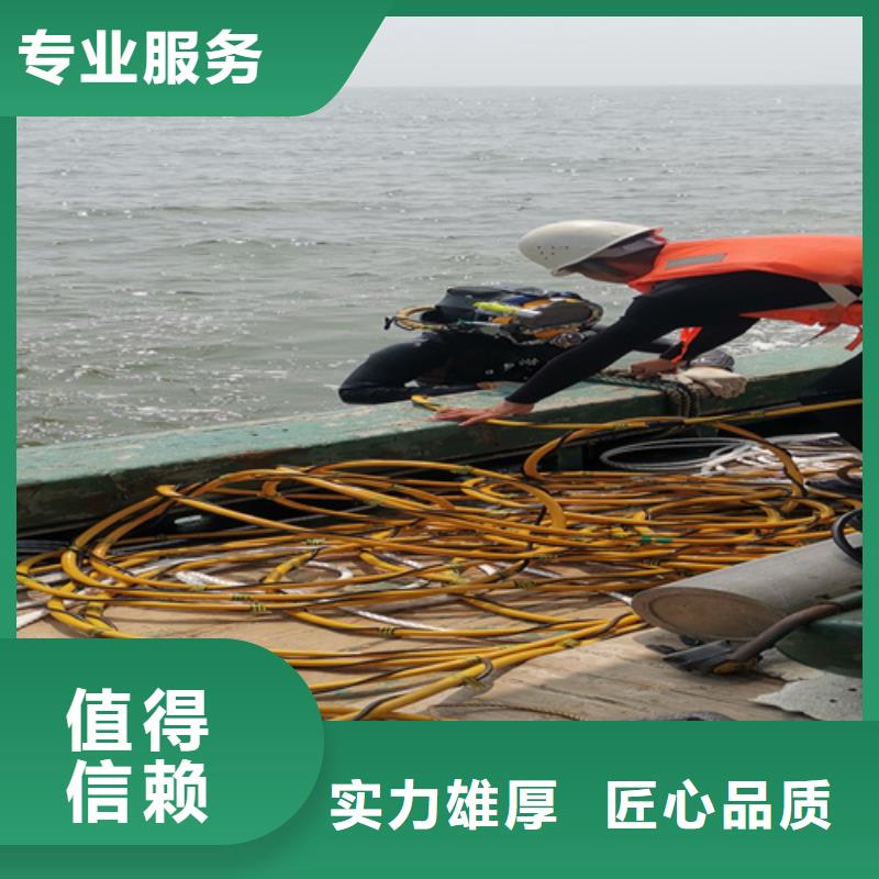 混凝土水下切割拆除歡迎來電