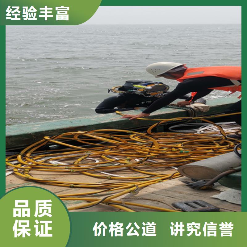 水下闸门检修视频-湟源|湟中|黄南|玉树|海北|海南|果洛|海东|海西水下闸门检修品质好-粤龙潜水(西宁市分公司)