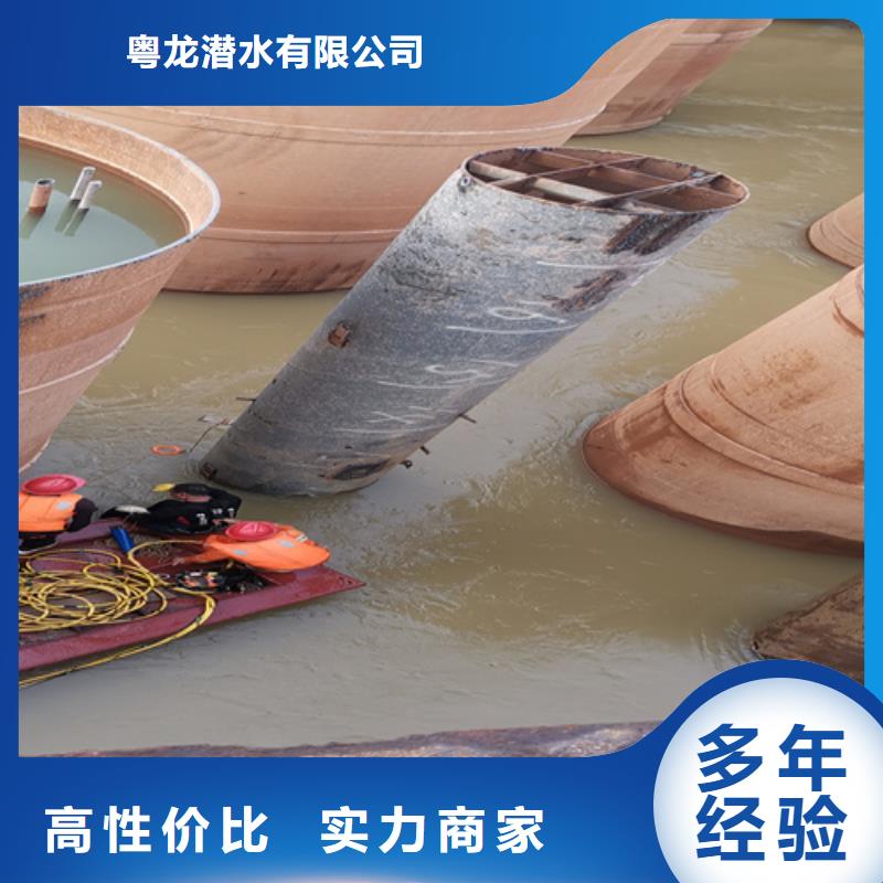 水下探摸歡迎電詢