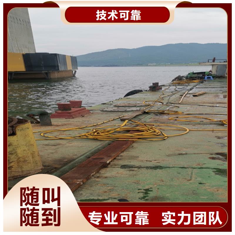 定做水下切墻廠家