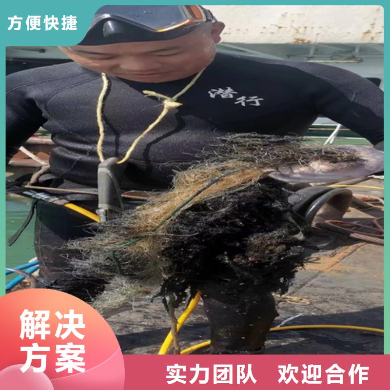 水下焊接歡迎咨詢