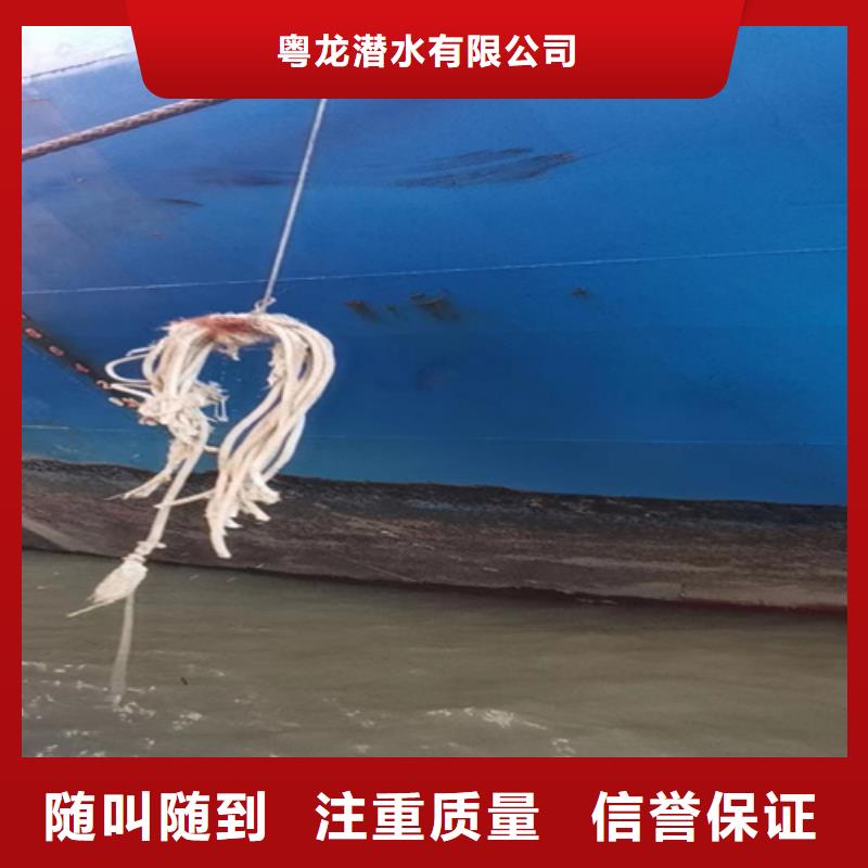 水下堵漏歡迎咨詢