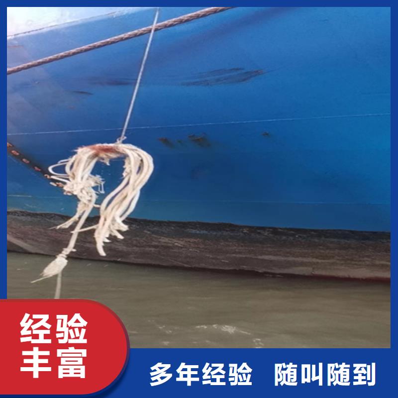 水下堵漏歡迎咨詢