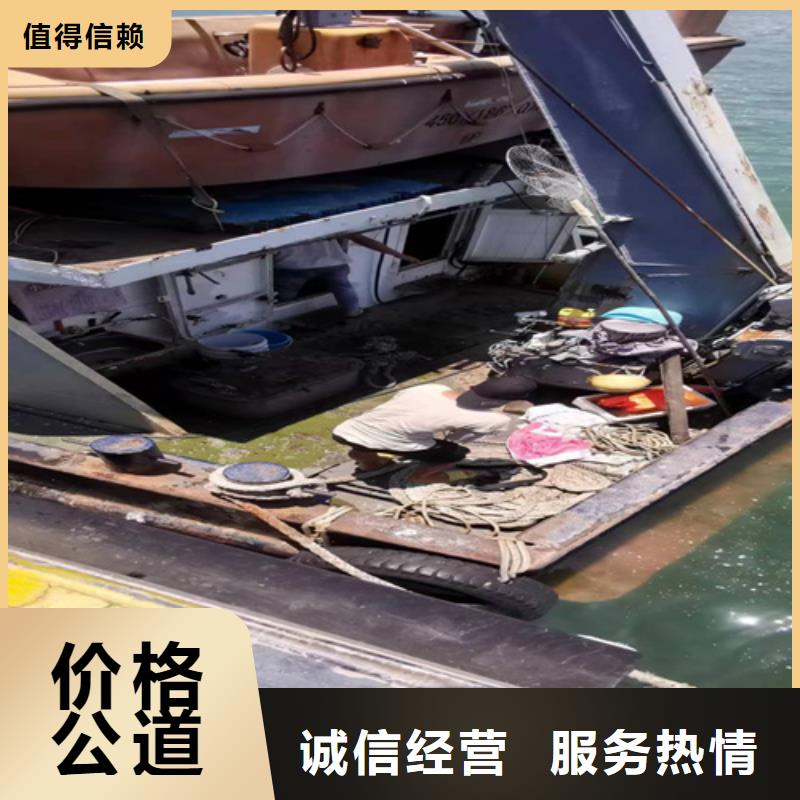 水下焊接歡迎咨詢