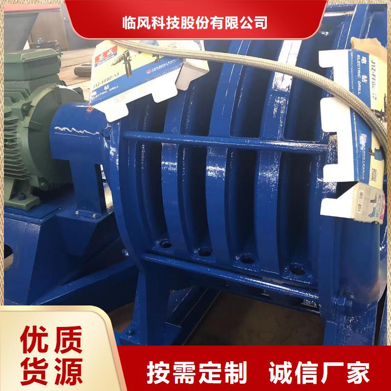 鼓風機LFSR125硫化風機