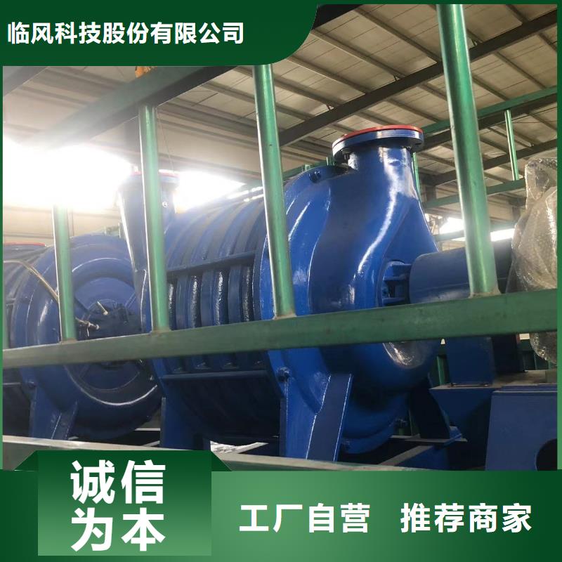 羅茨風機LFSR200多級離心鼓風機