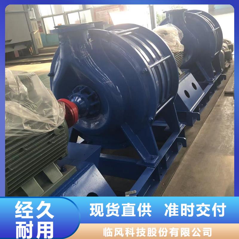 lyfjw.com多級離心鼓風機D80-71-1.6