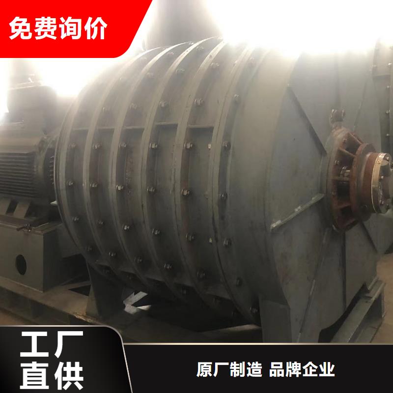 周边复合肥风机供应商