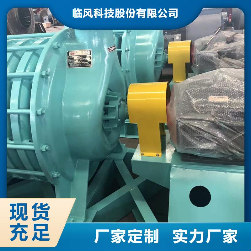 山東臨風科技股份有限公司多級離心鼓風機D20-61-1.5