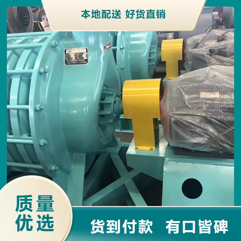 瓊海市復合肥風機LFSR80硫化風機