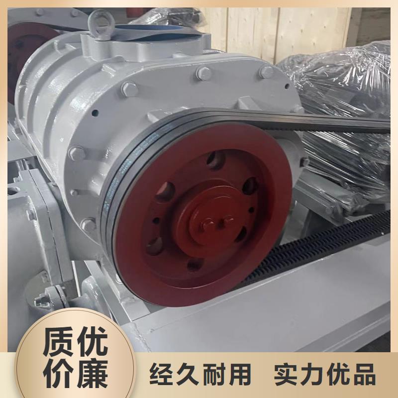 質量好返料風機LFSR200