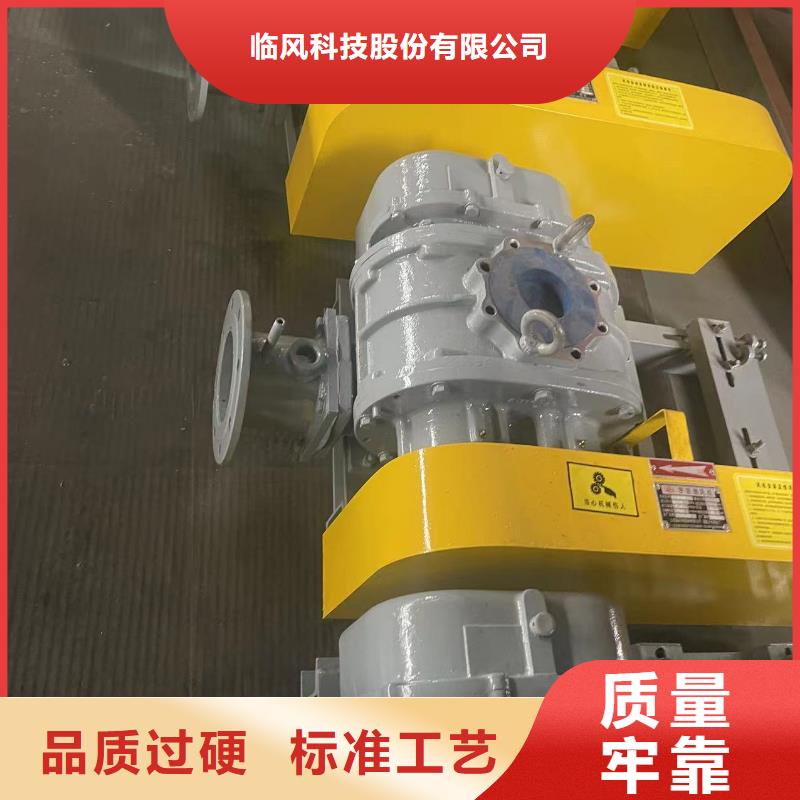 山東臨風(fēng)科技股份有限公司氧化風(fēng)機(jī)LFSR65