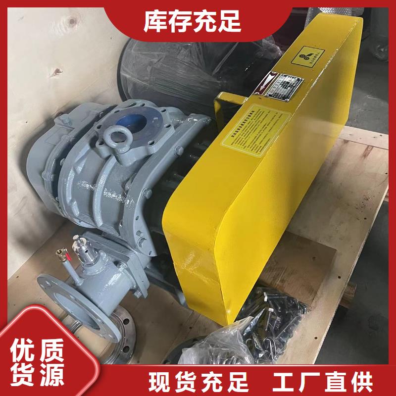 臨風科技股份返料風機LFSR80