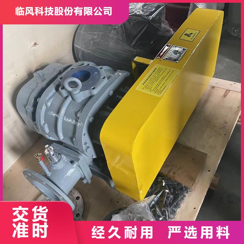 2025洗煤專用羅茨風機LFSR125