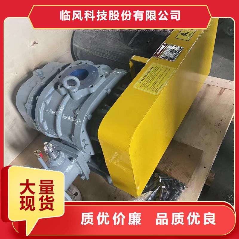 2025返料風(fēng)機(jī)LFSR80