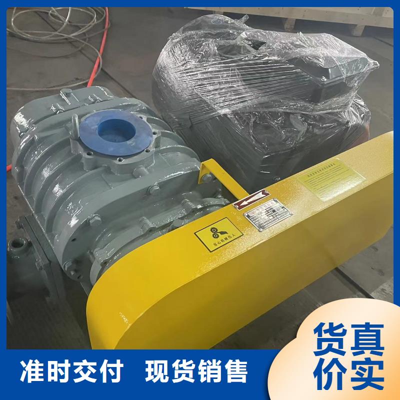 效率高返料風機LFSR300