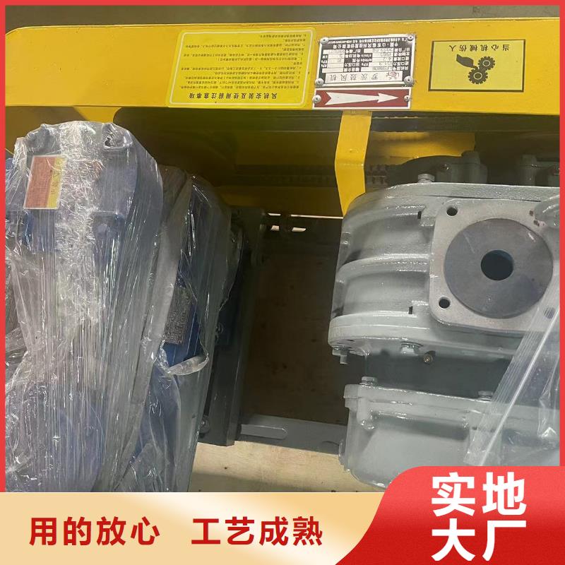 質量好返料風機LFSR200