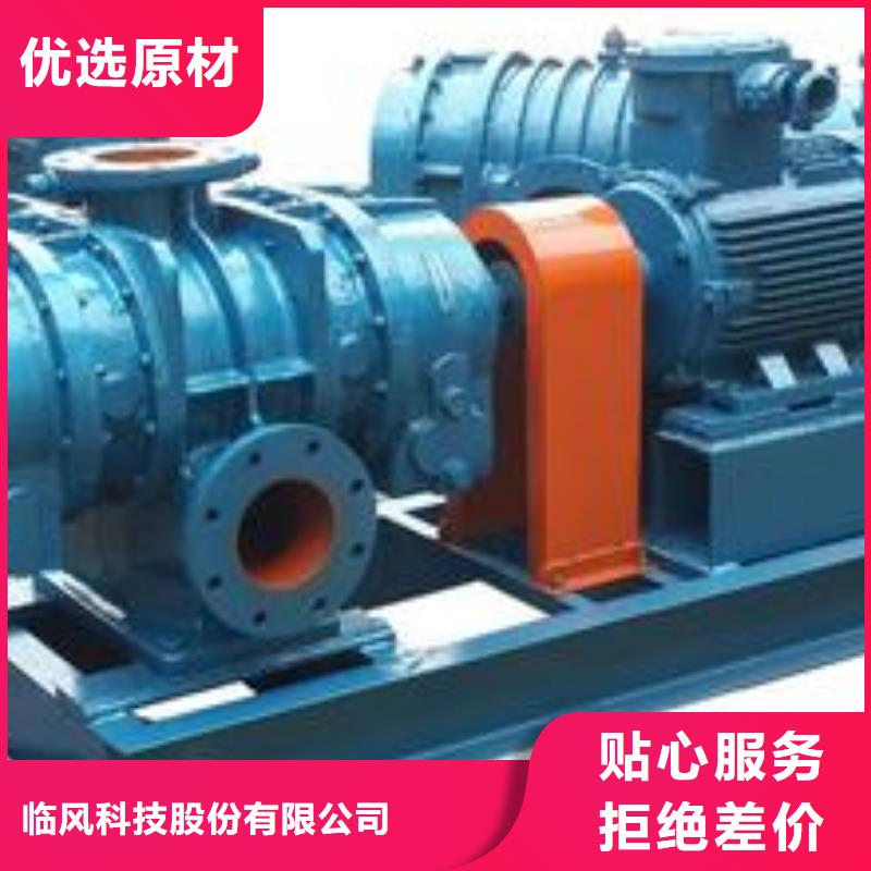 2025氧化風機LFSR300