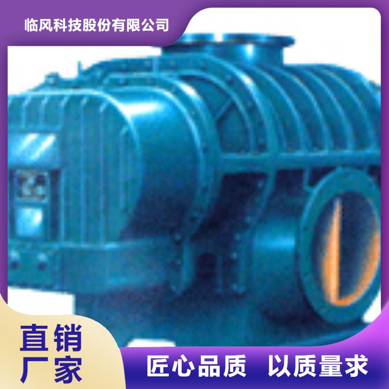 山東臨風科技股份有限公司增壓風機LFSR125