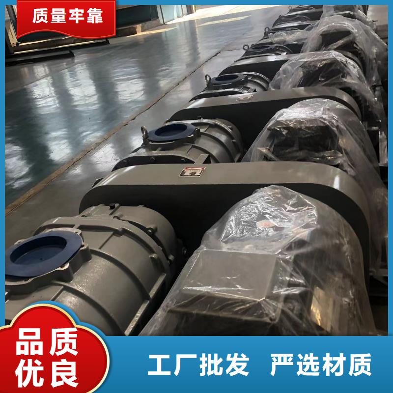 山東臨風科技股份三葉羅茨鼓風機LFSR150