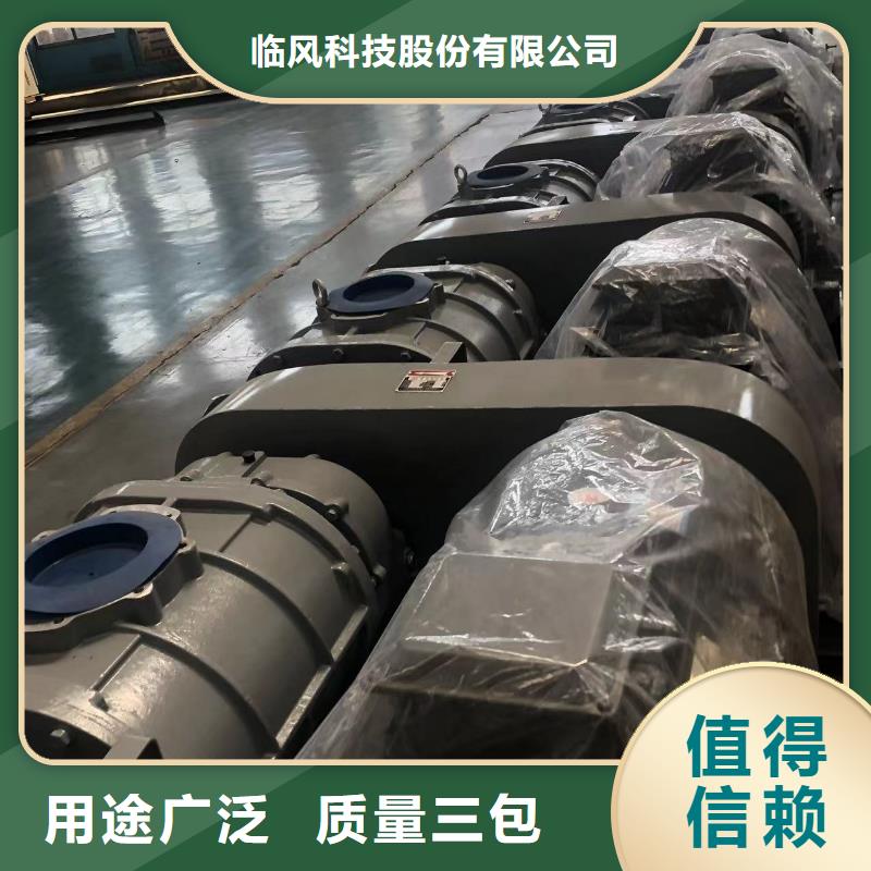 優選：LFSR200工廠