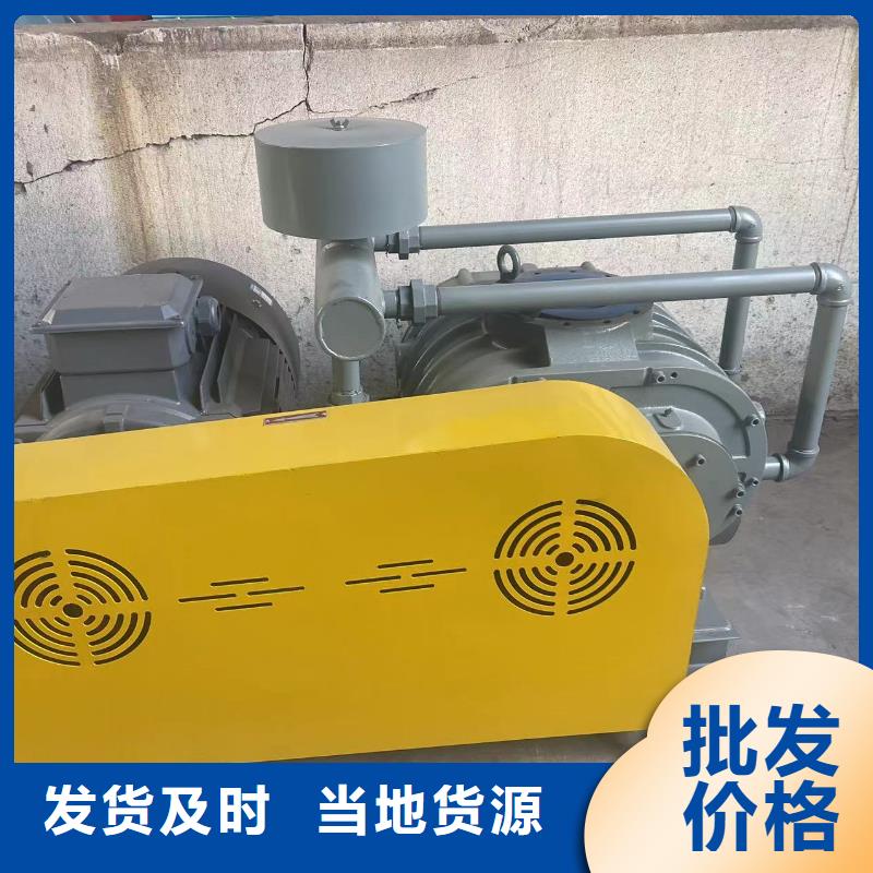 效率高返料風機LFSR65