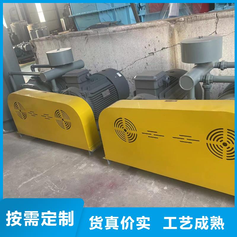 效率高返料風機LFSR300
